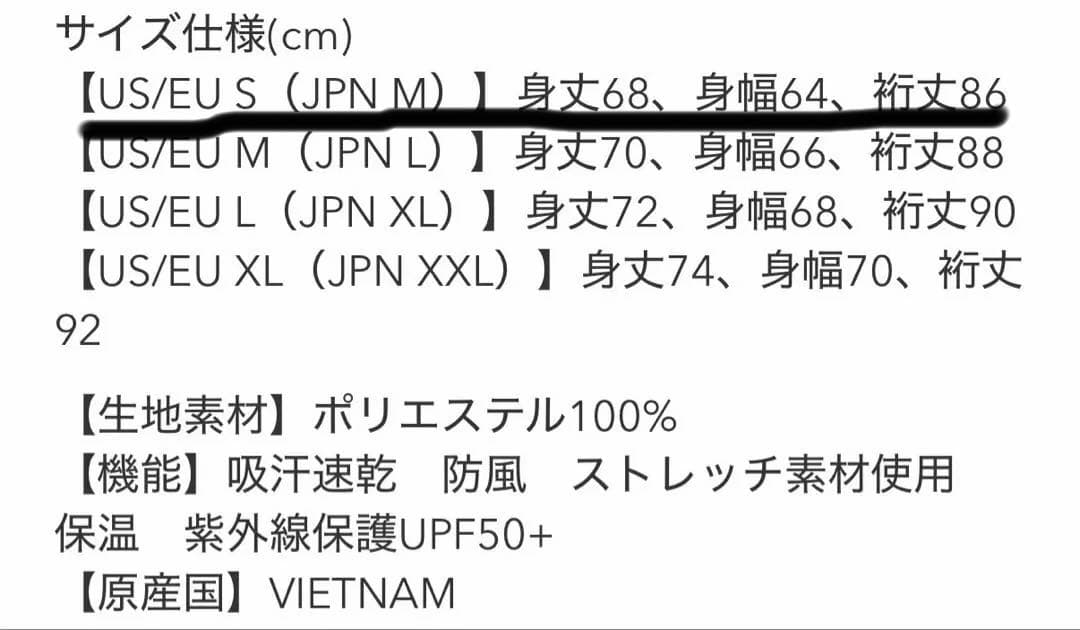 OAKLEY Performance Fit ジャケット M 最終値下げ価格