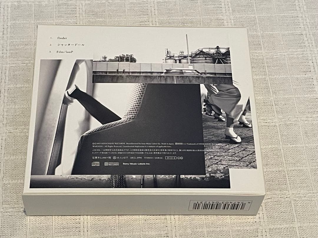 シャッタードール　完全生産限定盤
