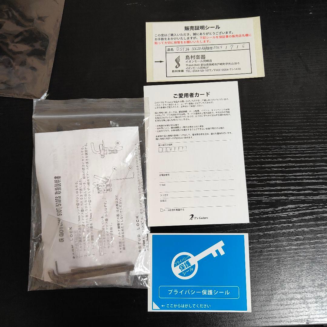 【美品】2025年製 T's Guitars DST24 SOLID ASH