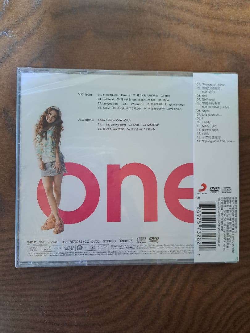 西野カナ 台湾盤 LOVE one. 初回仕様限定盤