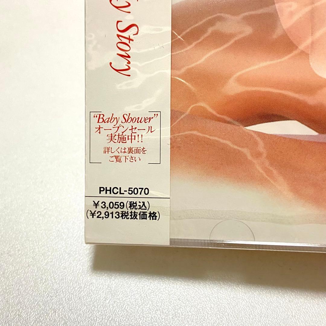超希少　レア　97年盤 松田聖子 MY STORY CD アルバム❤️未開封品❤️
