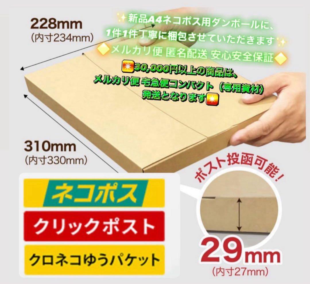 2428 電池新品☆iPad Air4 第4世代 64GB WIFIモデル☆