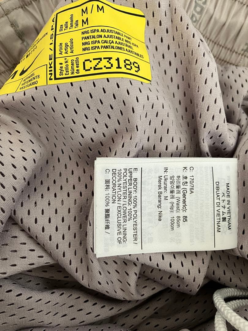 【美品/size M】NIKE ISPA adjustable pants