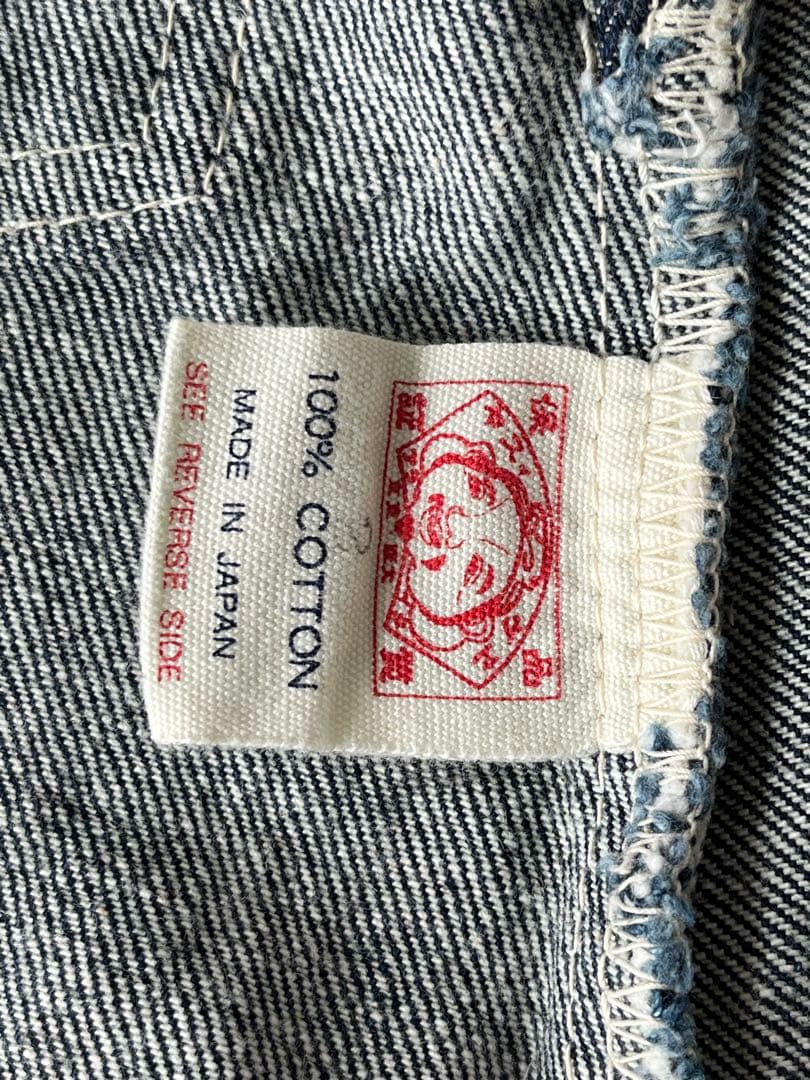 エヴィス EVISU オーバースカート ジャンパースカート 90cm
