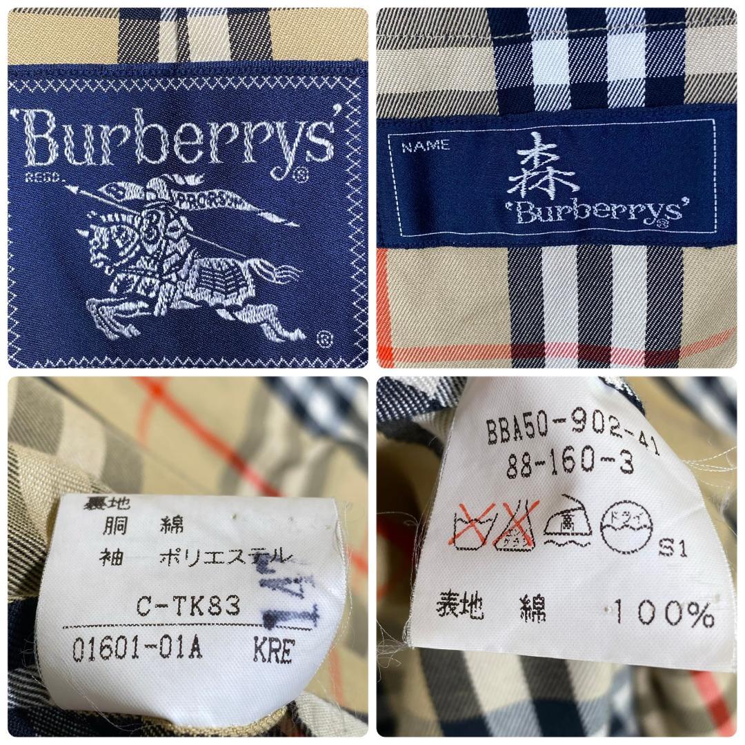 『Burberrys』バーバリー ステンカラーコート