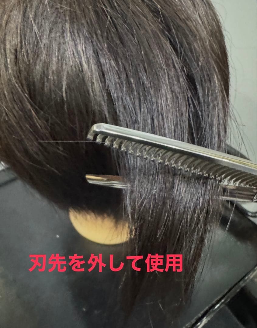 値下げ中◯ダメージゼロセニングシザー●15%-25%●コバルト●美容●理容●鋏●