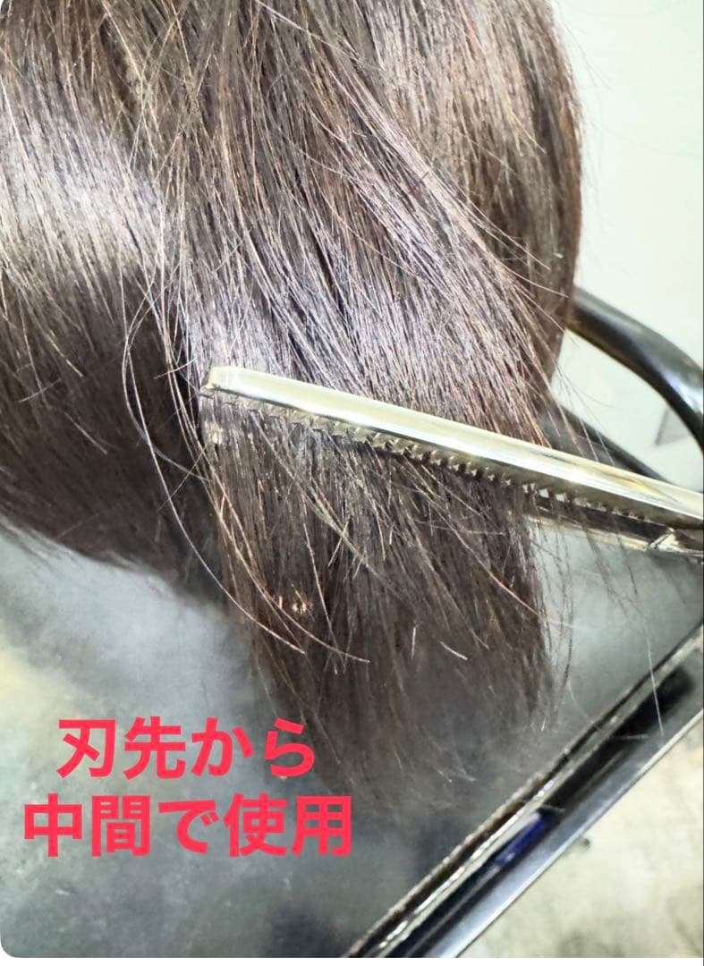 値下げ中◯ダメージゼロセニングシザー●15%-25%●コバルト●美容●理容●鋏●