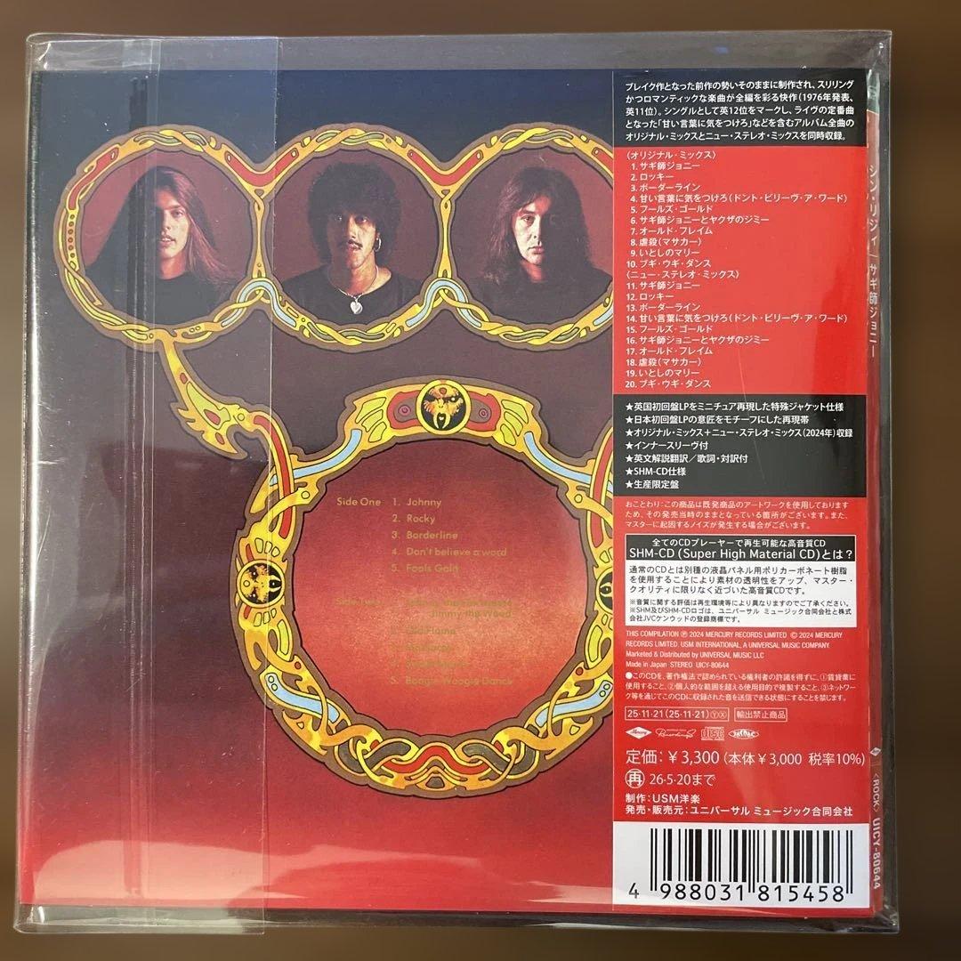 AOR 紙ジャケットCD シン・リジィ/サギ師ジョニー