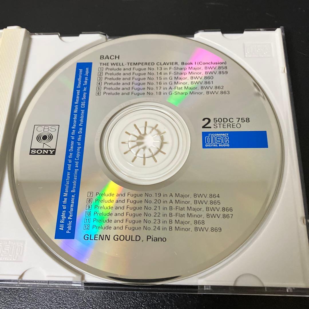 【売約済】グールド／バッハ:平均律クラヴィーア曲集 第1巻 2CD