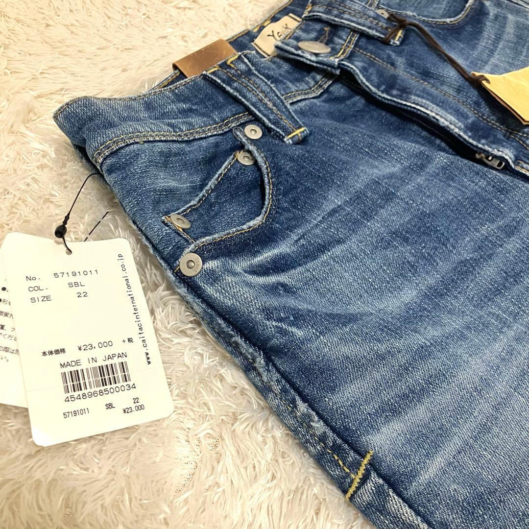 新品タグ付き✨ YANUK ANNETTE 57191011 SBL 22
