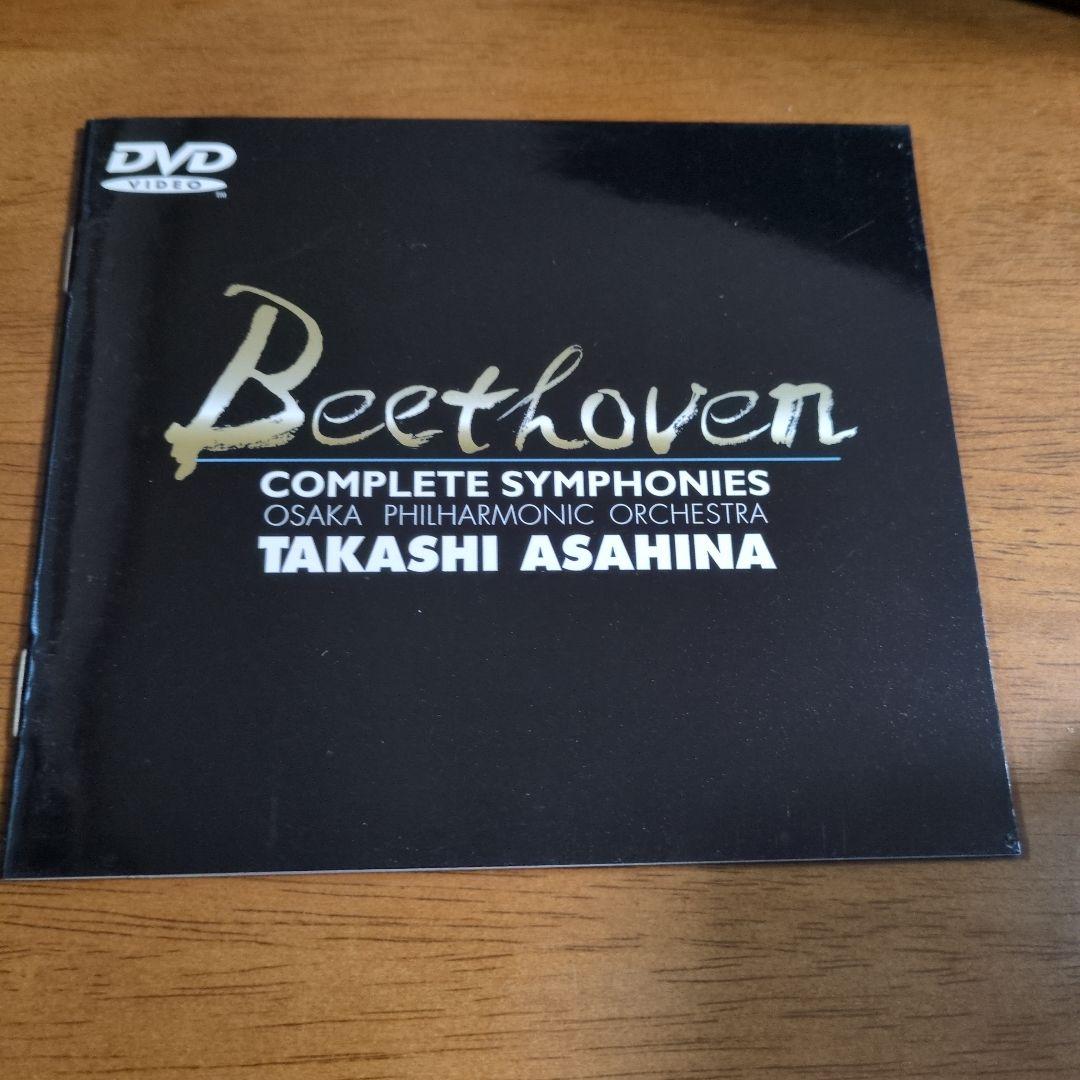 ミュージック Beethoven Complete Symphonies DVD
