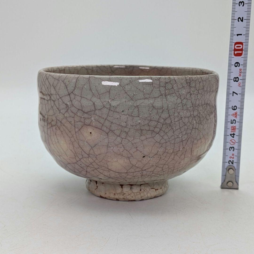 東光山窯 十一代目 大和松雁 萩焼 茶盌 共箱共布栞 抹茶碗 抹茶茶碗 茶道具