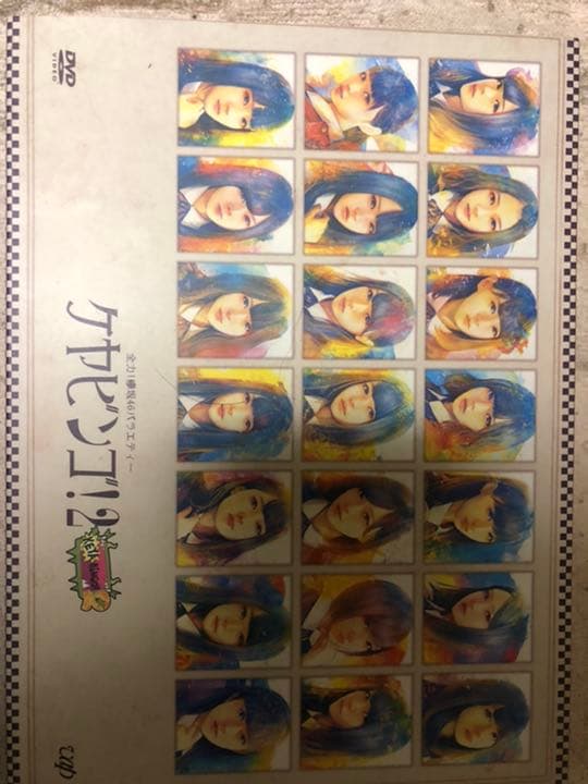 KEYABINGO 1・2