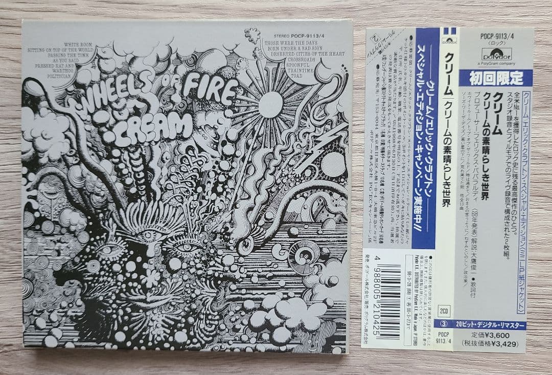 CREAM/クリーム WHEELS OF FIRE 紙ジャケット