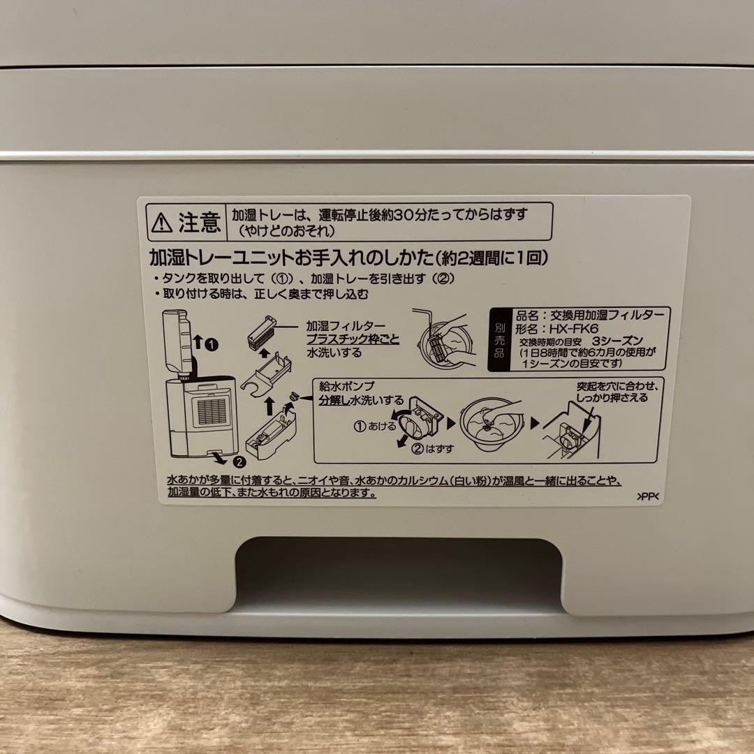 シャープ 加湿 セラミックファンヒーター 暖房 ホワイト HX-PK12-W