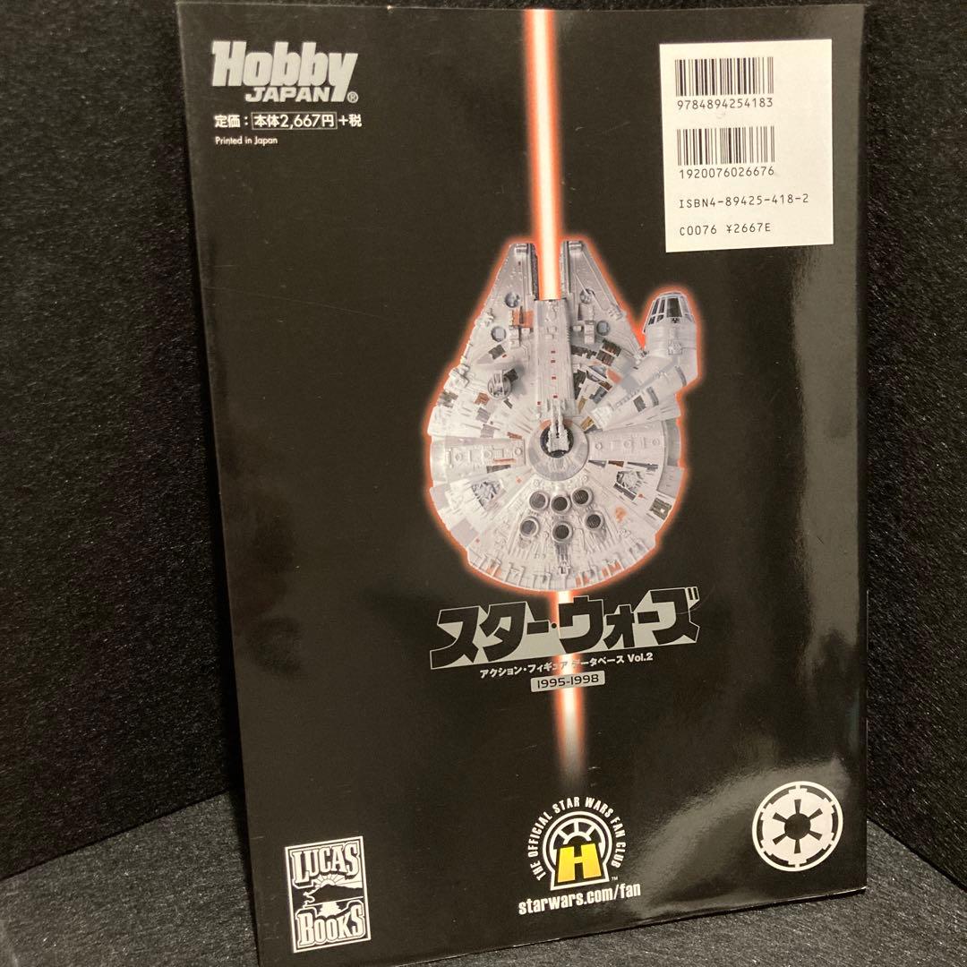 スター・ウォーズアクション・フィギュアデータベース (1978-2008)