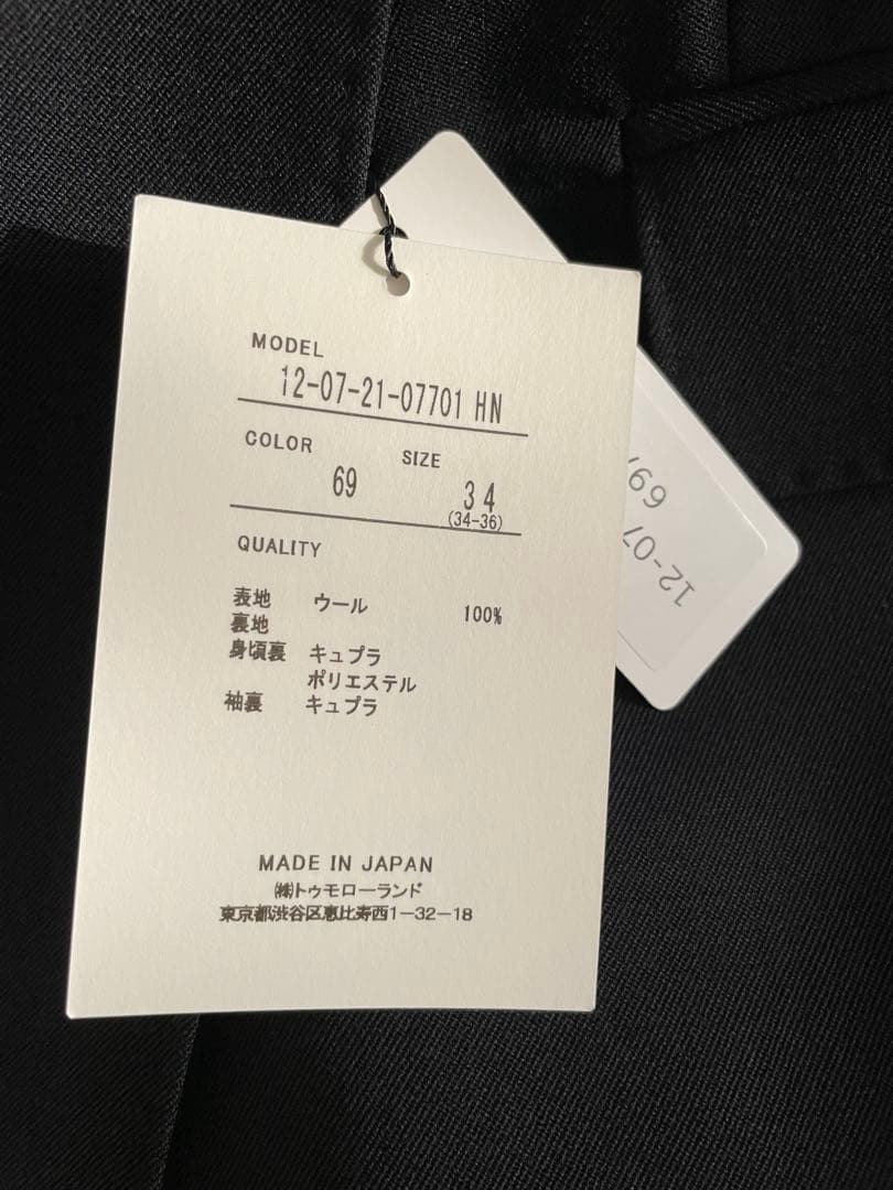 ウールギャバジン ダブルブレストジャケット