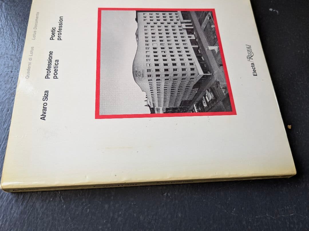 アート・デザイン・音楽 ALVARO SIZA