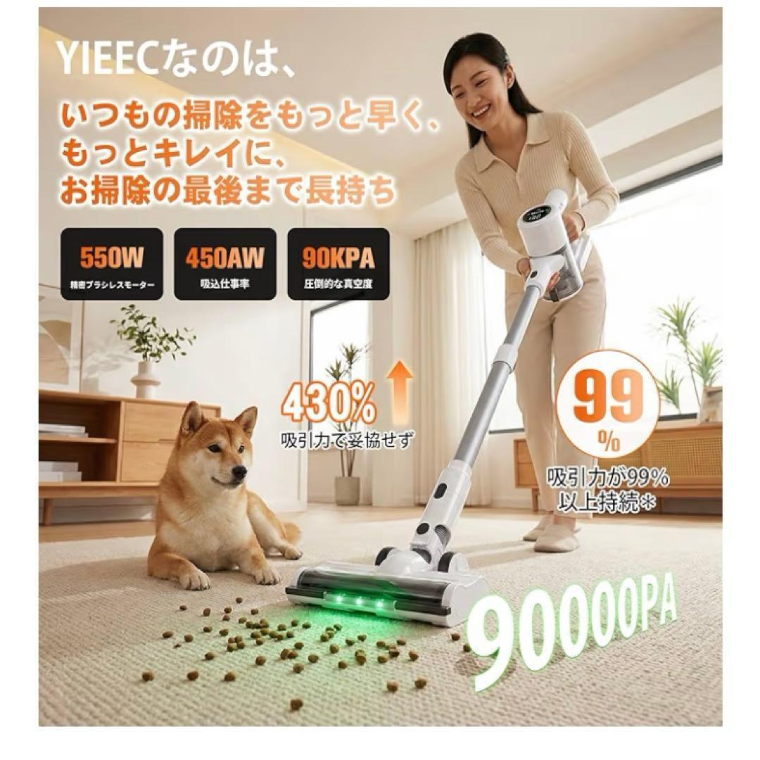 新品　掃除機 コードレス　65分連続稼働＆自立式＆2in1充電スタンド