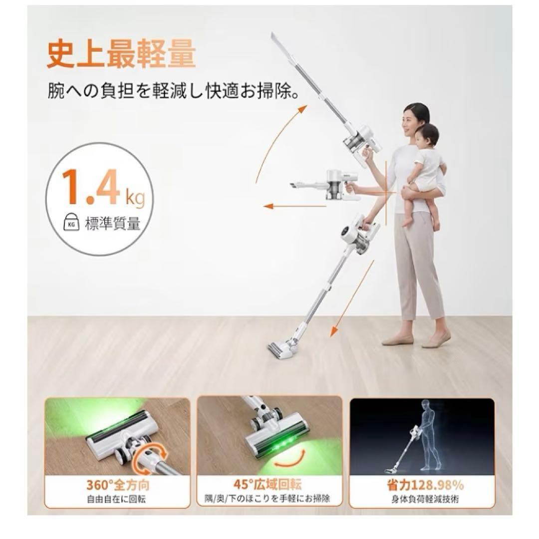 新品　掃除機 コードレス　65分連続稼働＆自立式＆2in1充電スタンド