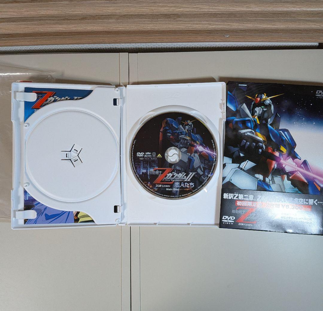 劇場版　機動戦士Zガンダム DVD 3本セット