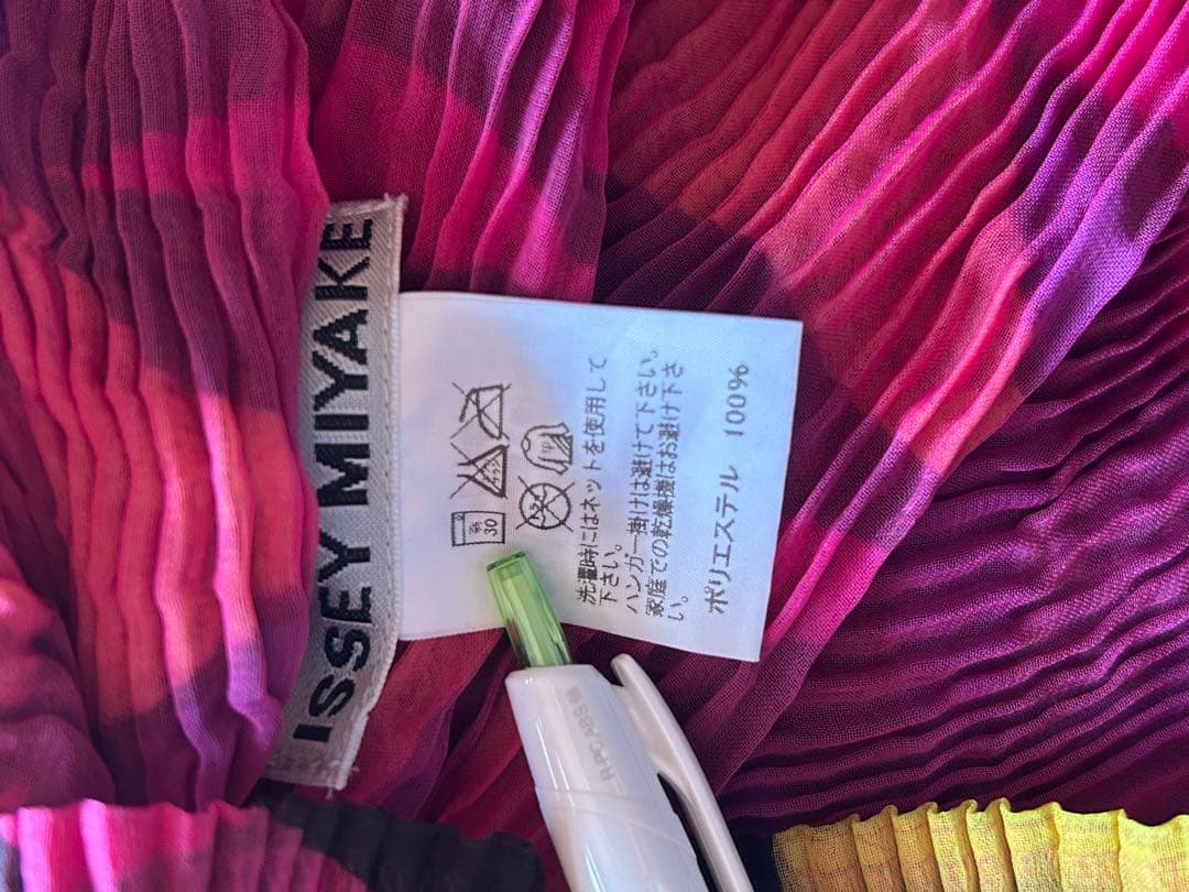 ISSEY MIYAKE プリーツ 幾何学模様 カーディガン