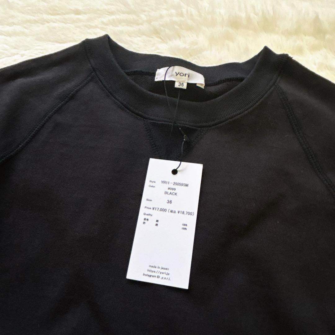 未使用タグ✳︎yori ヨリドライコンパクト裏毛フレアTee