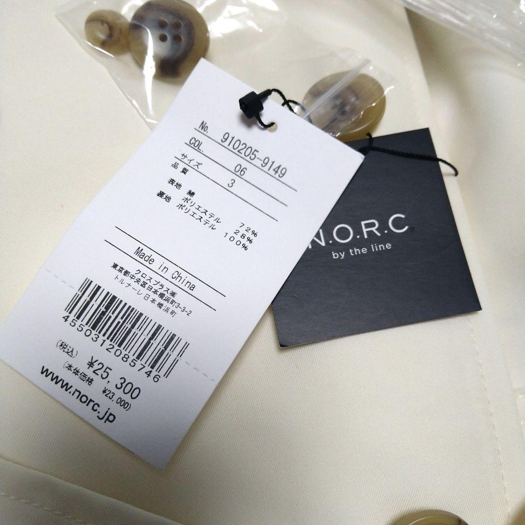 トレンチコート　N.O.R.C by the line