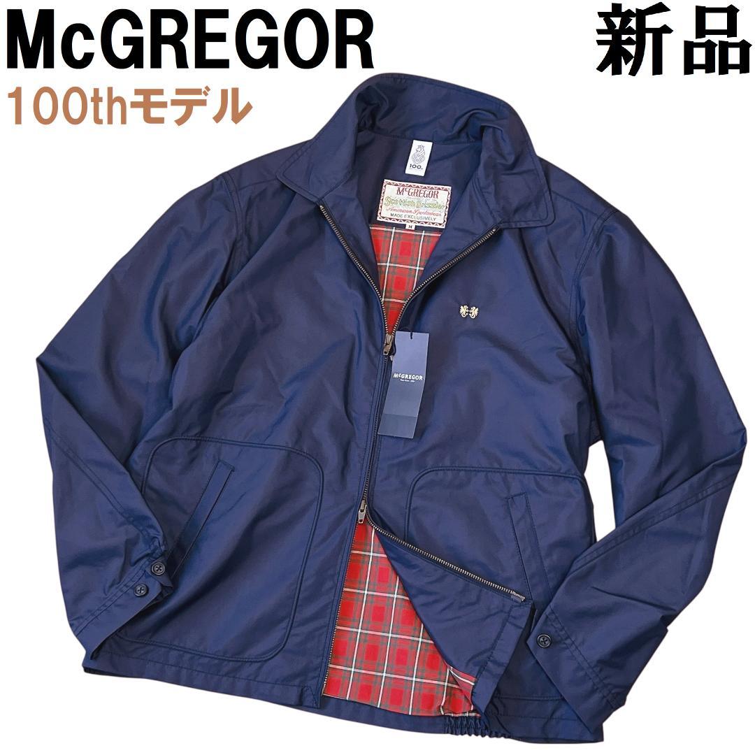 マックレガー スコティッシュドリズラージャケット M ブルゾン ネイビー 紺