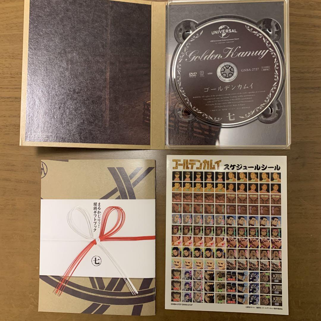 ゴールデンカムイ　DVD 7.8.9 限定BOX付き