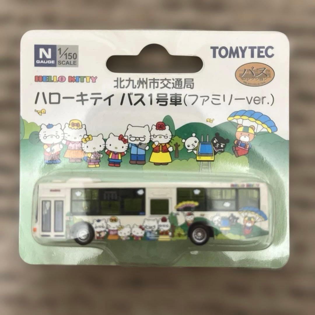 北九州交通局　ハローキティ　バス1号車　バス2号車　サンリオ　バスコレクション