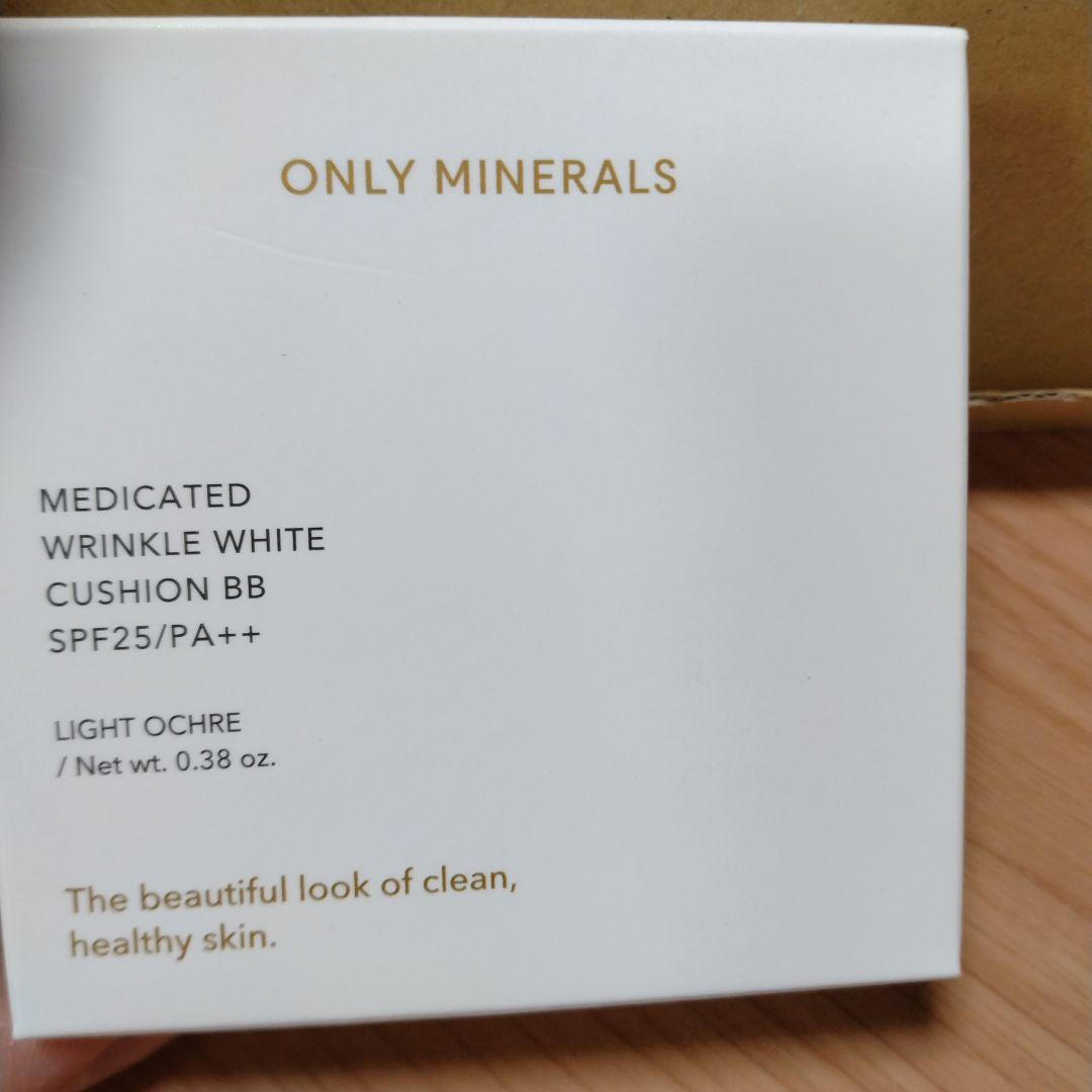 ONLY MINERALS ファンデーション ライトオークル等7点セット