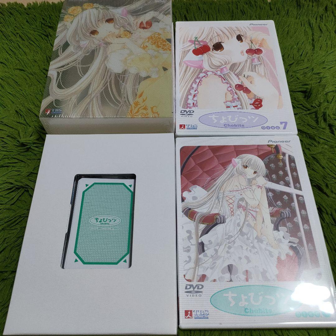 限定版特典付き ちょびっツ DVD全巻セット