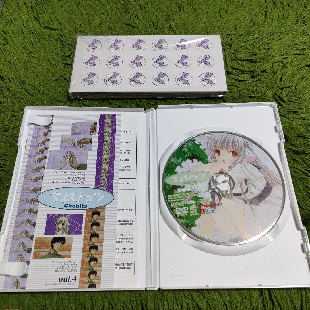 限定版特典付き ちょびっツ DVD全巻セット
