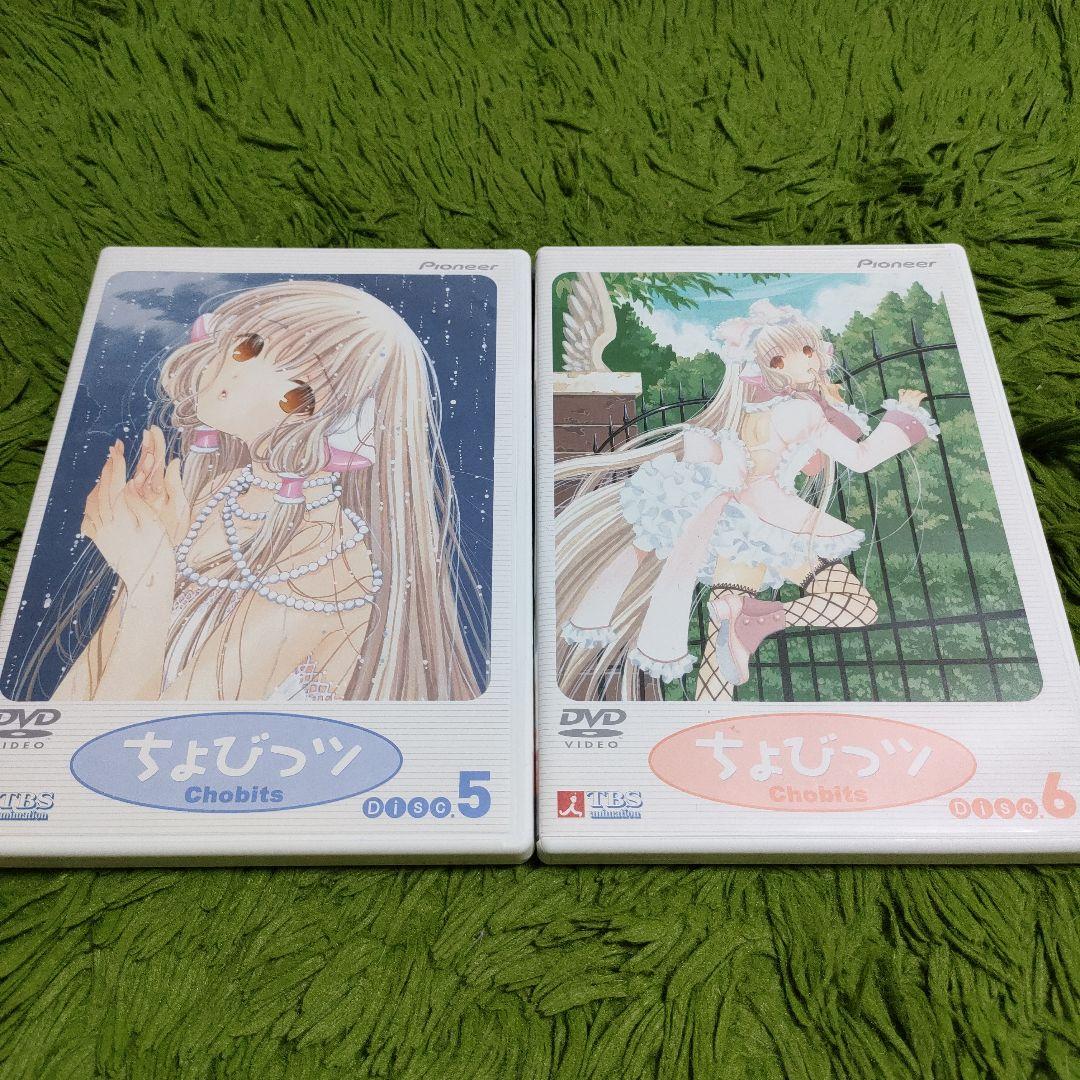 限定版特典付き ちょびっツ DVD全巻セット