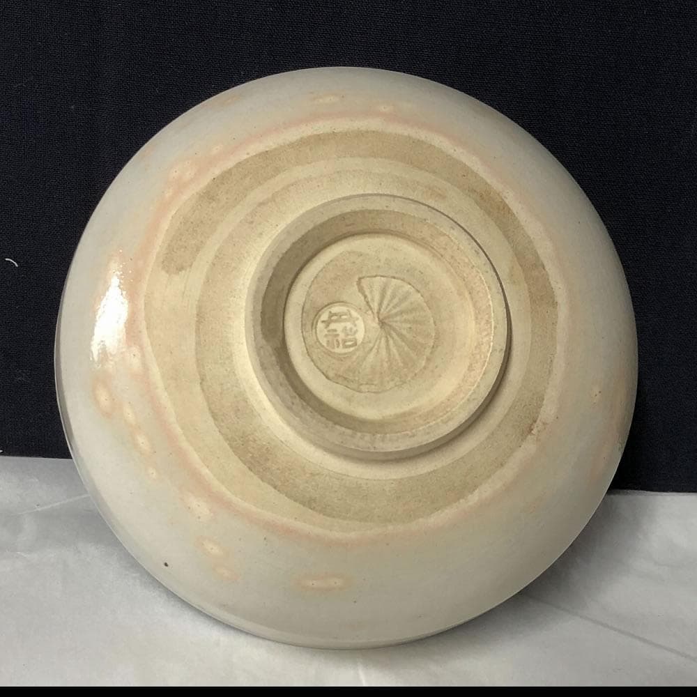 e1662 平安 丹祐 共箱 御本手 茶碗 抹茶碗 平茶碗 茶道具