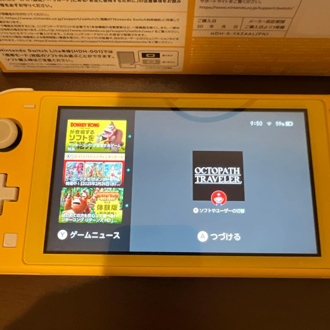 Nintendo Switch Lite イエロー　ドラクエ3.オクトラ