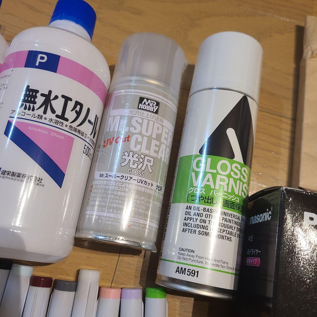 【フルセット】アルコールインクアート材料＋くるくるドライヤー付 コピック複数付