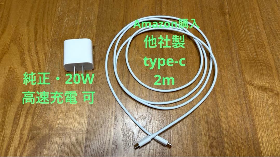 iPad mini6＋カバー＋Apple Pencil＋ペーパーフィルム＋充電器