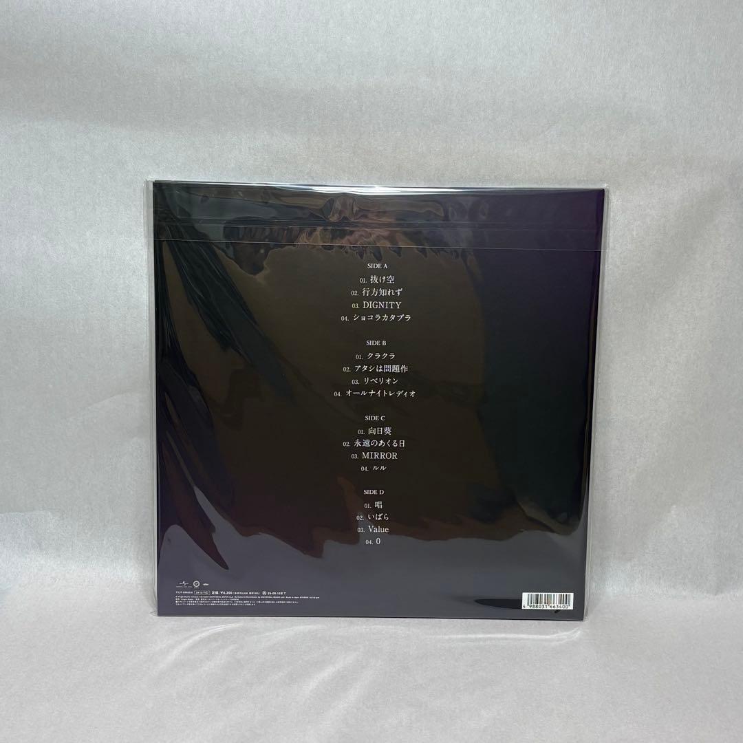 Ado / 残夢 (2枚組/重量盤レコード) 完全生産限定盤【新品未開封】