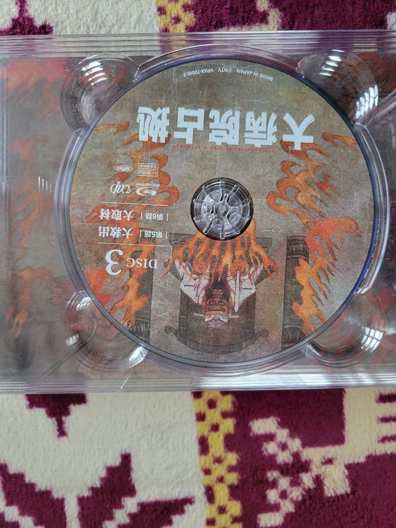 大病院占拠 Blu-ray BOX〈6枚組〉