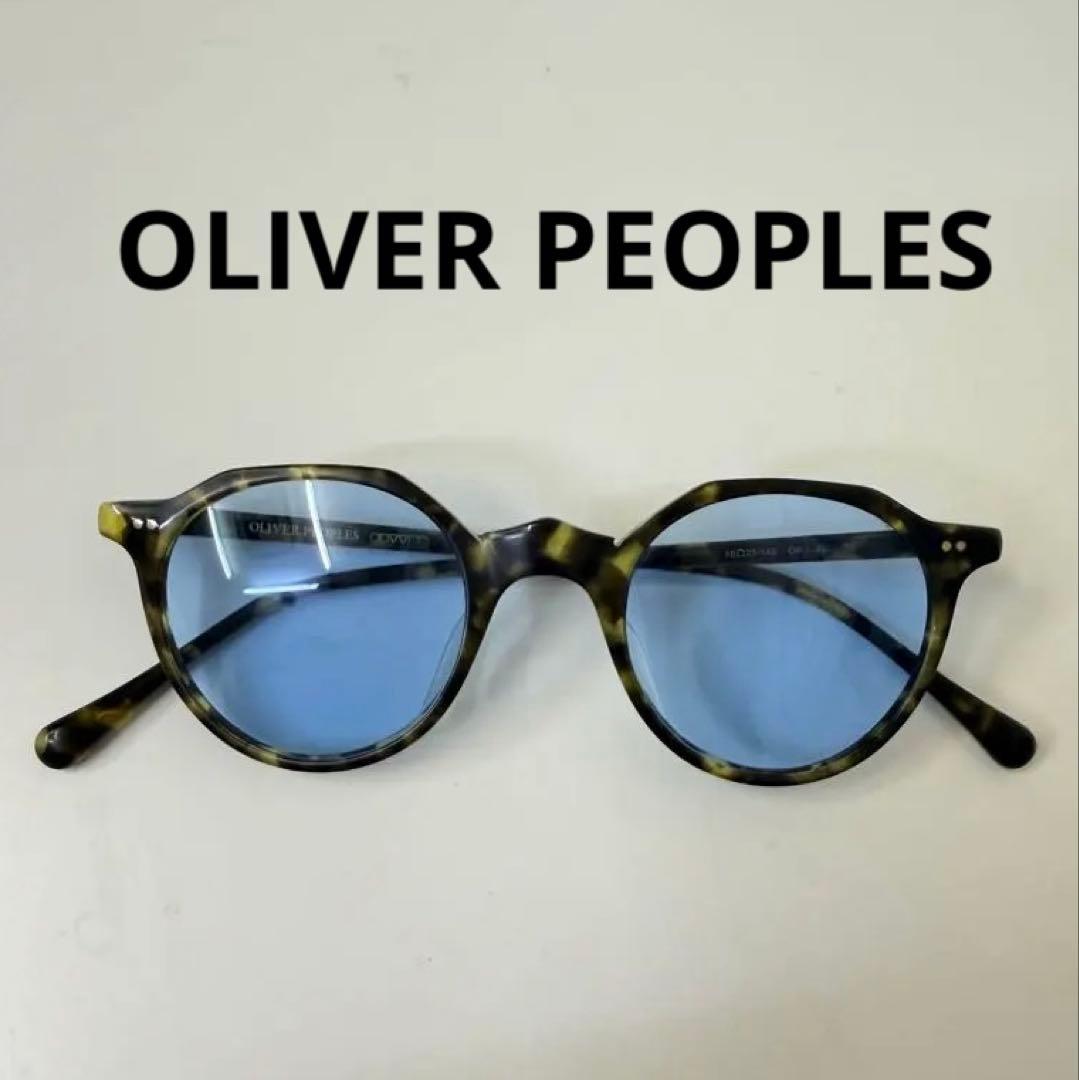k*n様 OLIVER PEOPLES クラウンパント　サングラス ライトブルー