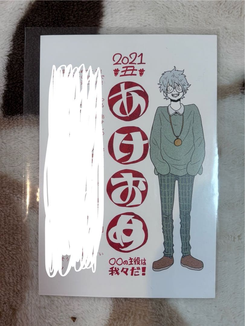 【実況者】〇〇の主役は我々だ 日常組 らっだぁ グッズまとめ売り