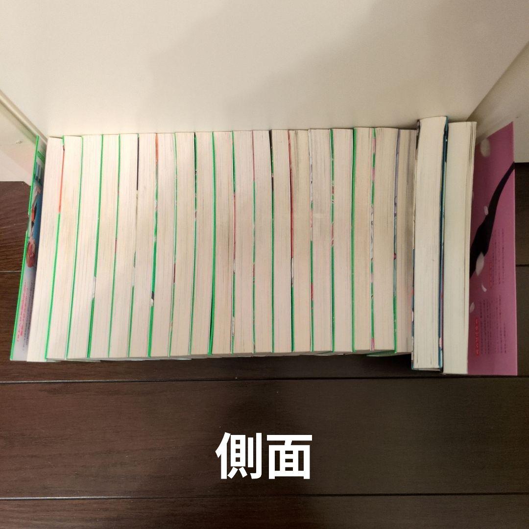 いみちぇん　全19巻セット 　いみちぇん廻　全2巻　21冊