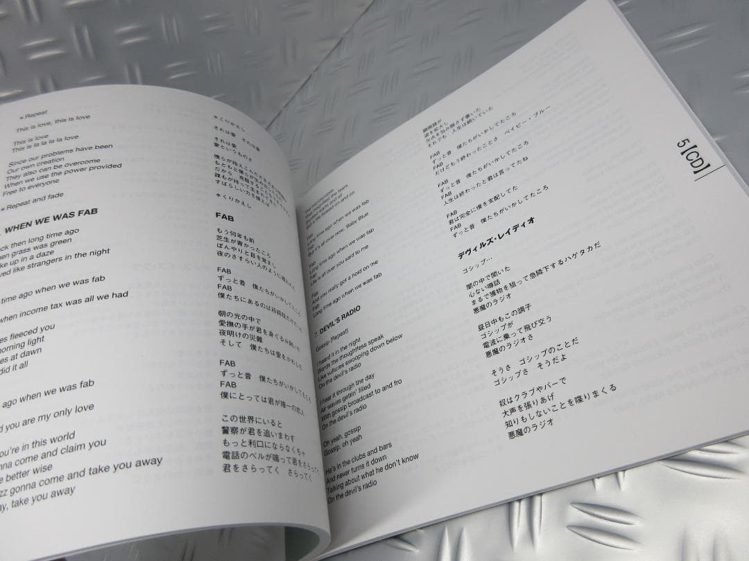 ★ジョージ・ハリスン / 日本語解説書★ダーク・ホース・イヤーズ◇解説書のみ
