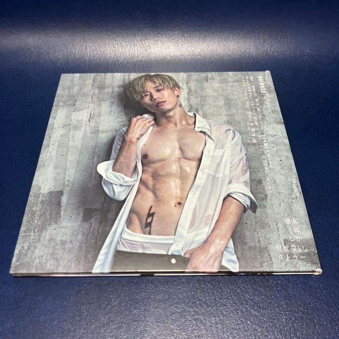 ■[廃盤] シロセ(WHITE JAM)アルバムCD「君にしか見せないタトゥー」