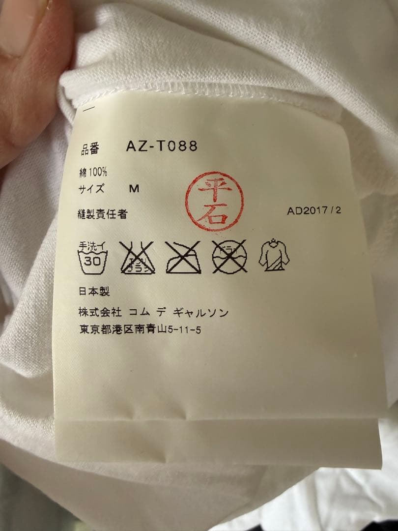 け*け様 ギャルソンTシャツ