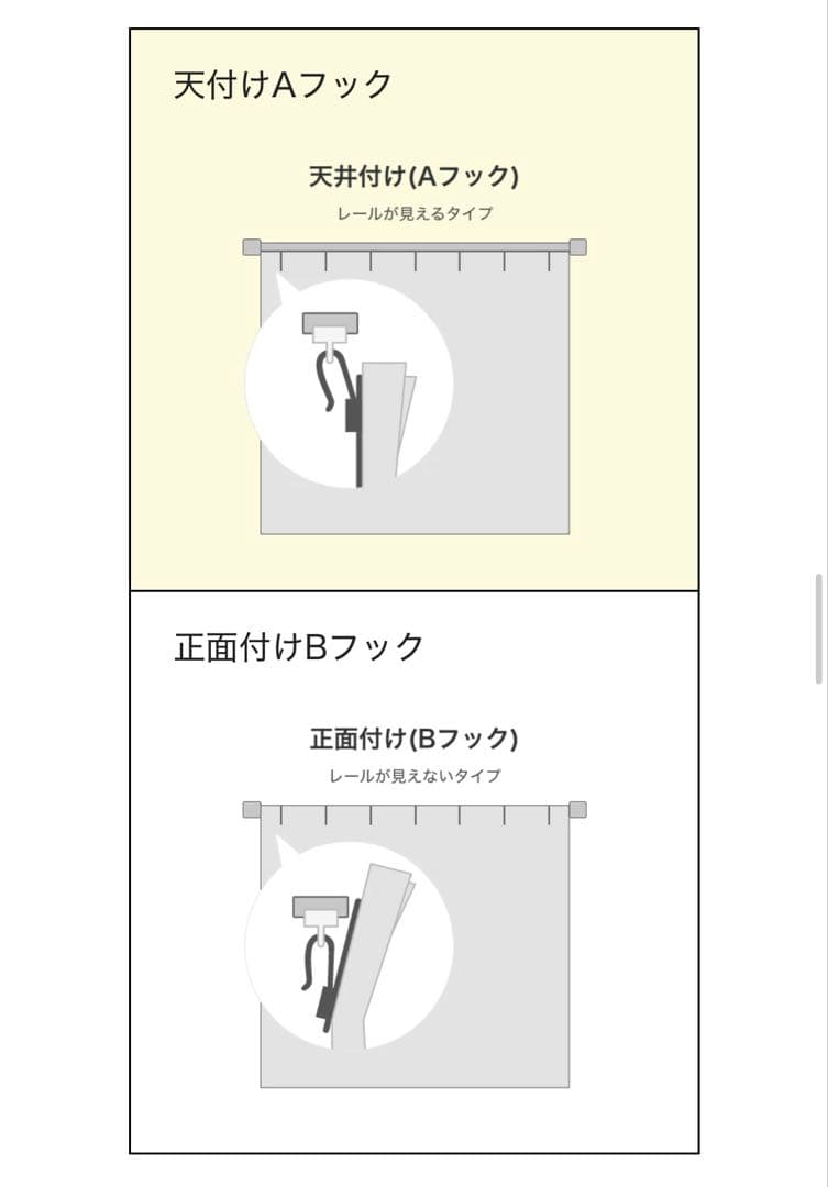 Francfranc スペイシア カーテン ホワイト ２枚セット