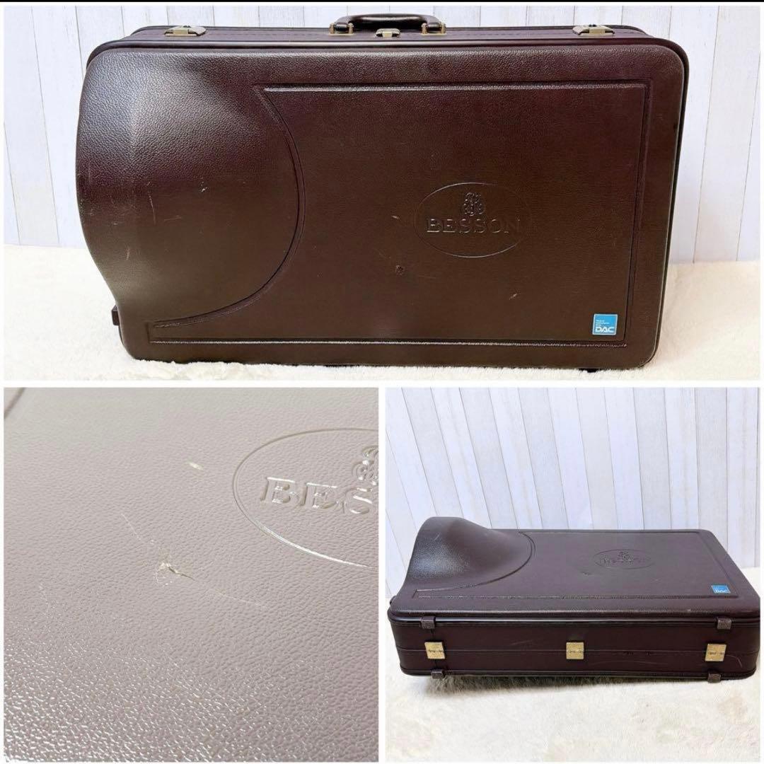 BESSON SOVEREIGN BE967 ユーフォニアム マウスピース付き