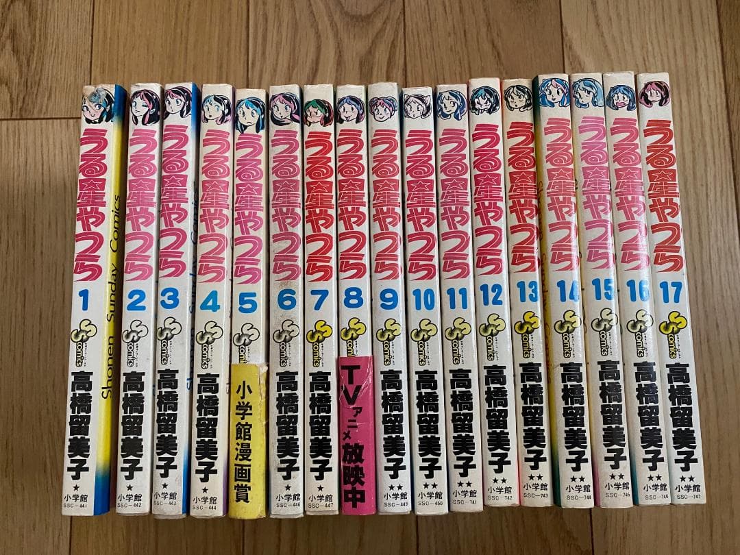 うる星やつら(全34巻31冊初版)高橋留美子/5,8巻帯付/少年サンデーコミック